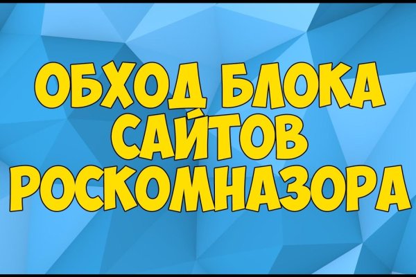Оригинальная ссылка кракен браузера