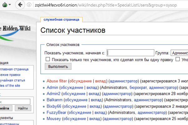 Кракен даркен