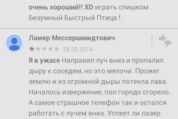 Кракен актуальная ссылка kraken torion net