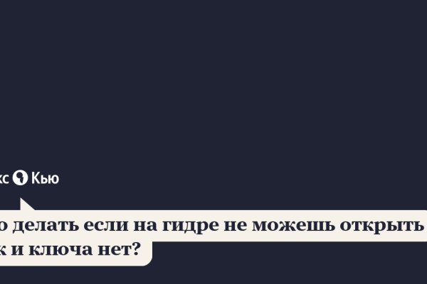 Кракен прямая ссылка
