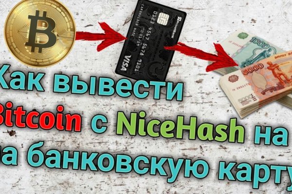 Правильная ссылка на кракен