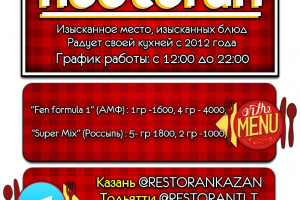 Кракен маркетплейс официальный сайт сайт ссылка