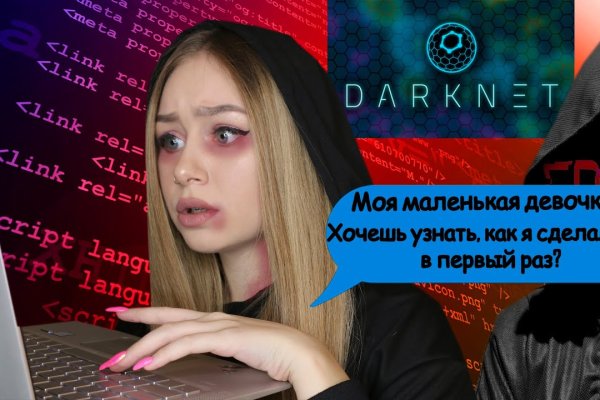 Как восстановить аккаунт на кракене супернет