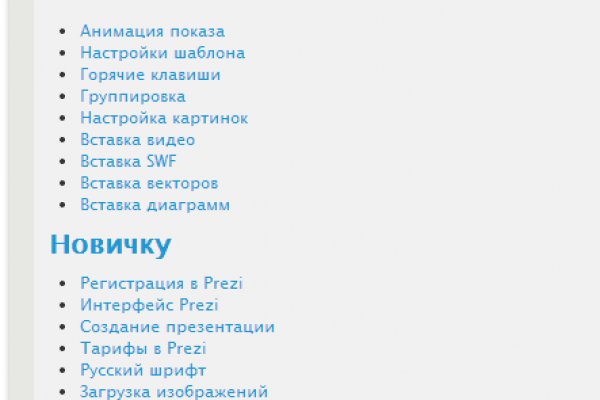 Кракен новое зеркало