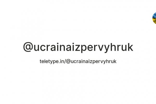 Кракен нет