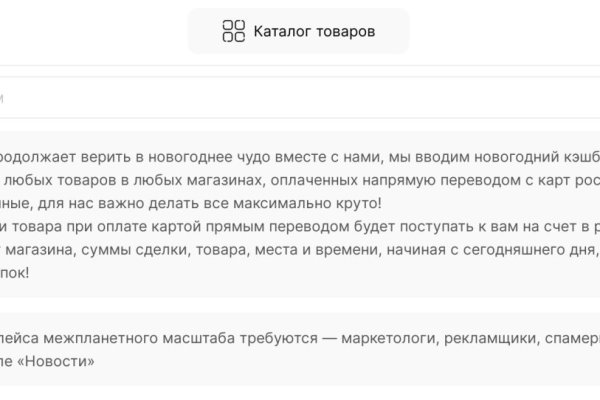 Ссылка на кракен оригинал