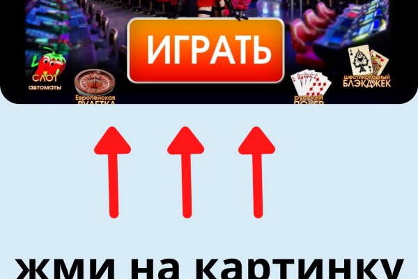 Кракен ссылка призыва нет