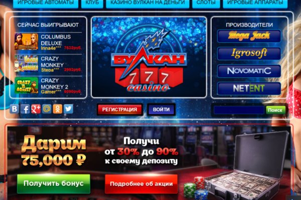 Кракен что можно купить