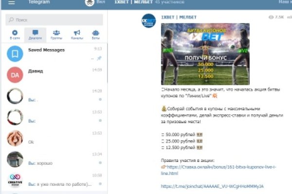 Почему кракен перестал работать