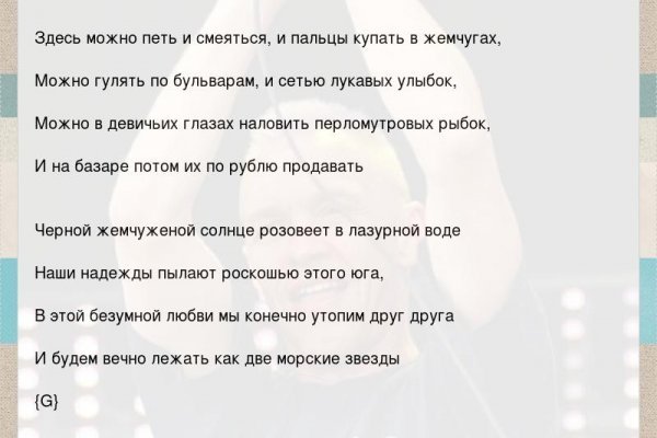Kraken whitenet зеркала кракен обход