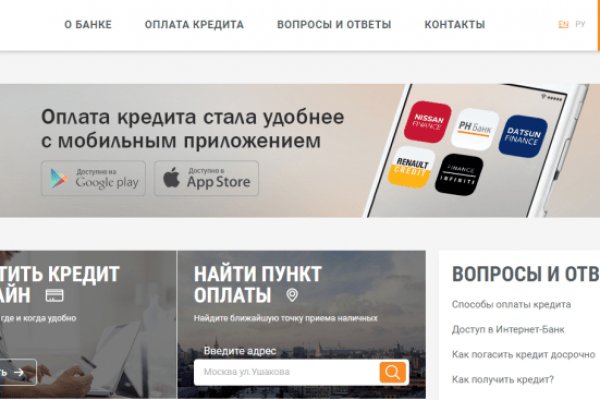 Кракен маркетплейс официальный сайт