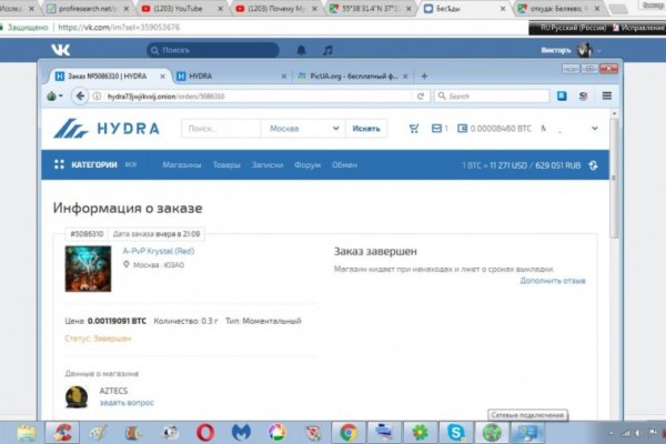 Что за площадка кракен