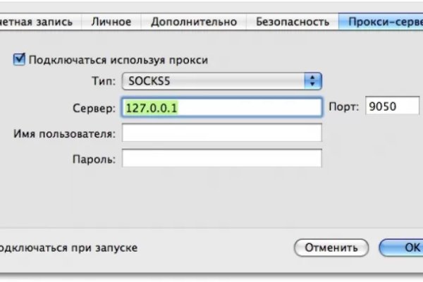 Гидра супернет рынок