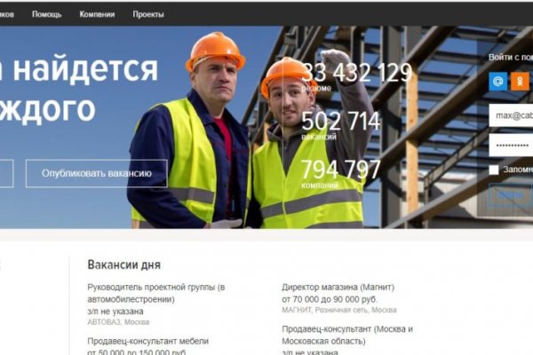 Ссылка на кракен в тор браузере kr2web in
