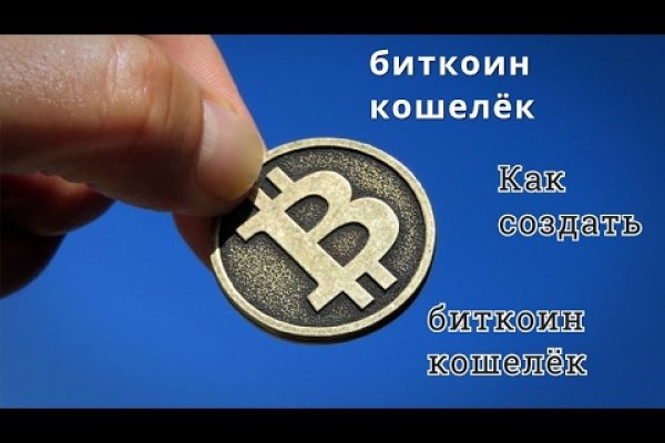 Кракен маркер супернет