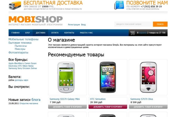 Как вывести с кракена