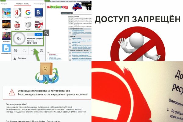 Браузер для кракен