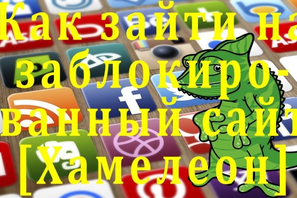 Кракен действующая ссылка