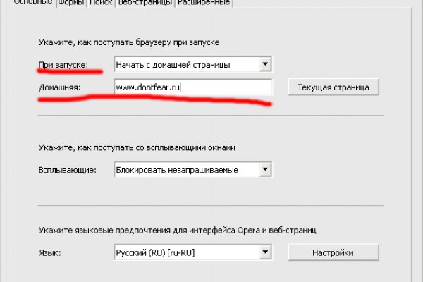 Кракен правила площадки