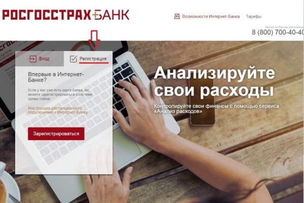 Кракен не заходит