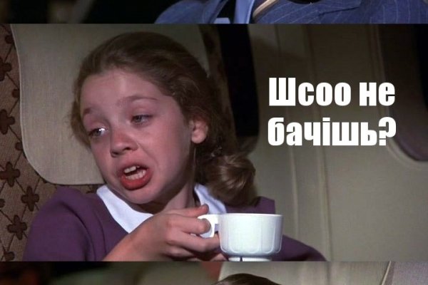 Кракен оф ссылка