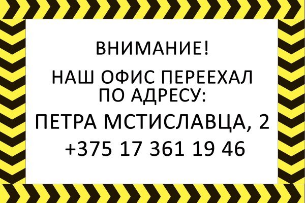 Официальный сайт супернета