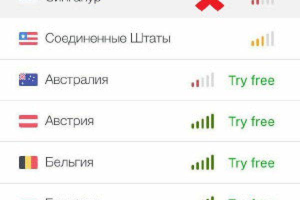Кракен супернет только через торг