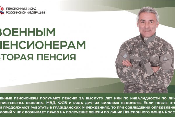 Кракен точка
