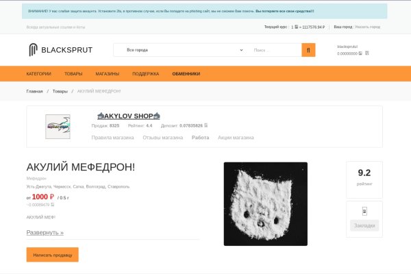 Кракен маркетплейс зайти