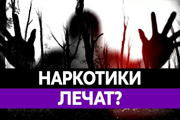 Kraken магазин
