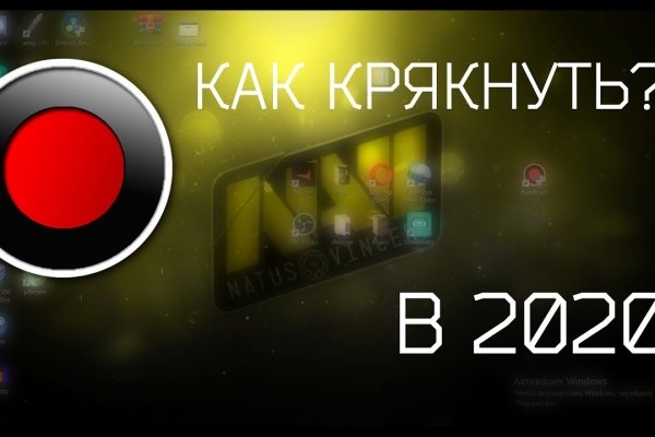 Kraken пользователь не найден при входе