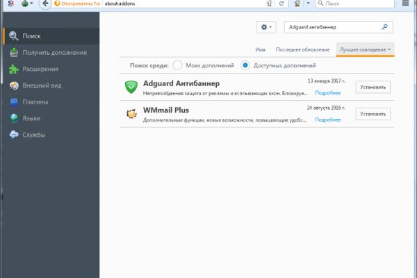 Kraken официальный сайт вход