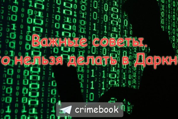 Кракен топ