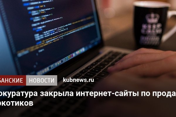 Кракен ссылка 25