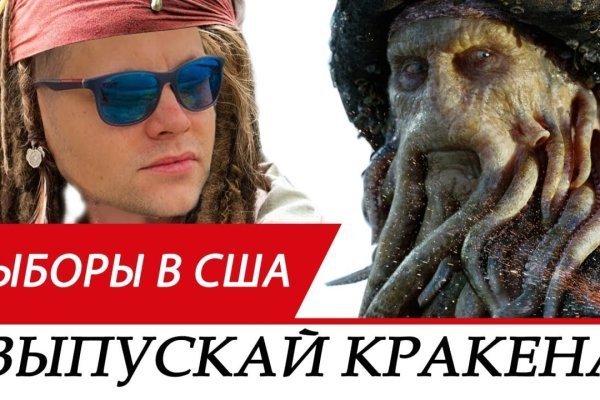 Kra48at