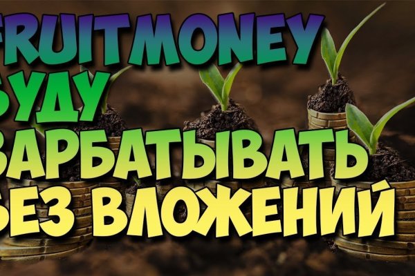 Как зайти в кракен