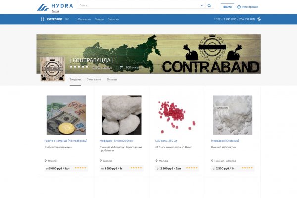 Где найти рабочую ссылку кракен