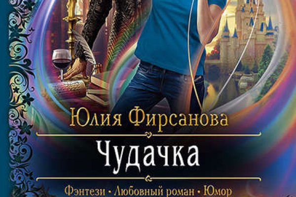 Войти супернет