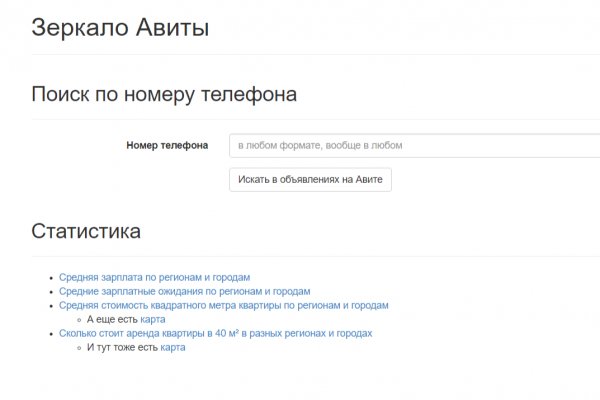 Адрес кракен в тор