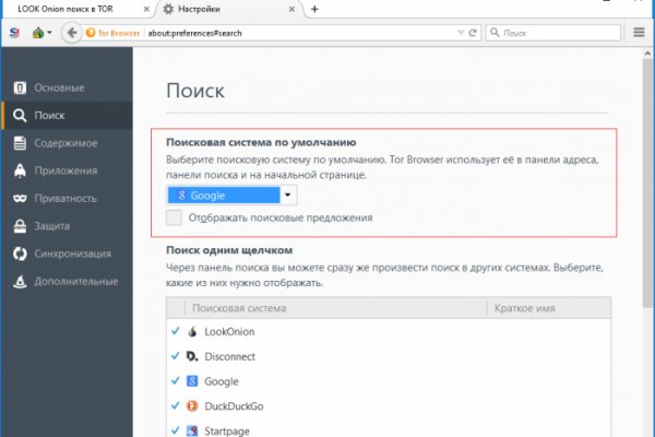 Почему не работает сайт кракен