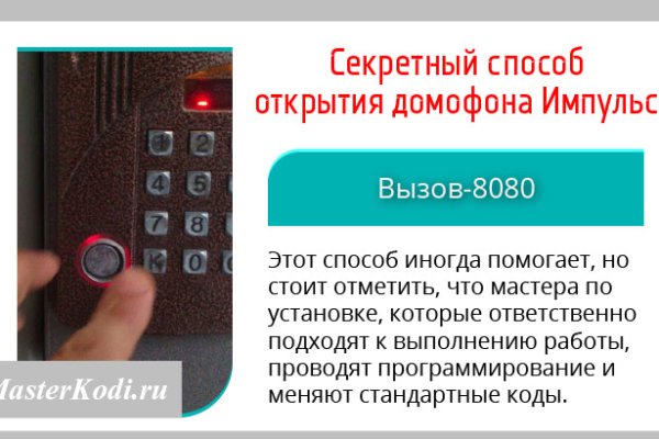 Кракен магазин ссылка