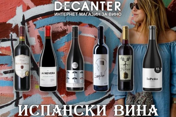 Kraken com супернет