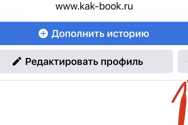 Кракен сайт вход официальный зеркало