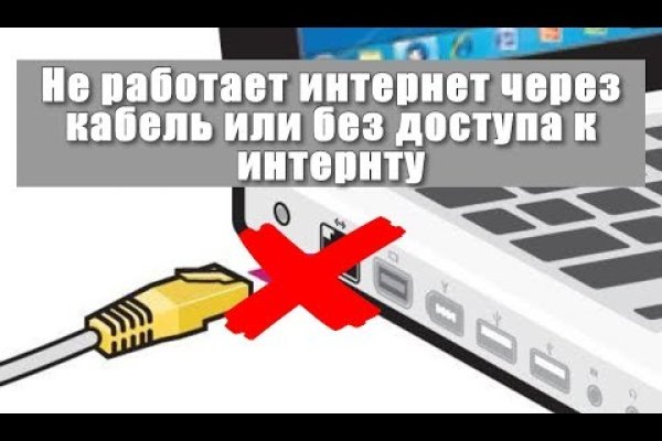 Что с кракеном сайт на сегодня