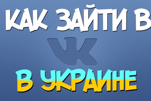 Кракен ссылка замена