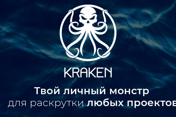 Kraken whitenet market зеркало