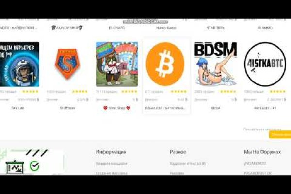 Кракен маркетплейс