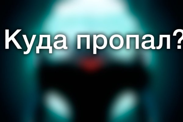 Магазин кракен дарк