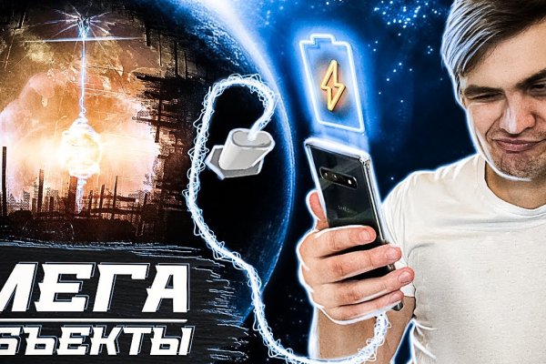 Кракен супернет в тор