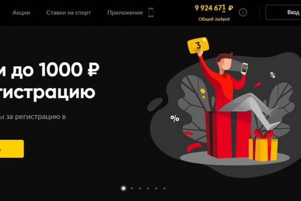 Как зайти на площадку кракен